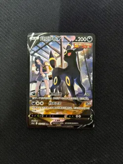 Umbreon V CHS CS4aC 162/132 CSR Pokemon TCG S-Chinese - Image 1