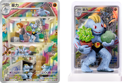 Pokemon TCG Chinese Exclusive Dream Drawing 151 Figurine Blind Box Set - Image 5
