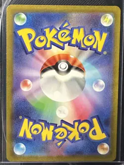 Bibarel Full Art 200/172 Illustration Rare Pokemon Japanese VSTAR Universe 2023 - Image 2