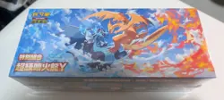 T-Chinese Pokemon TCG MEGA Charizard Y Special Set Mega Evolution Sealed Box - Image 1