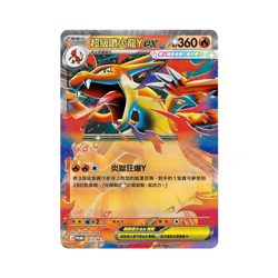 T-Chinese Pokemon TCG MEGA Charizard Y Special Set Mega Evolution Sealed Box - Image 5