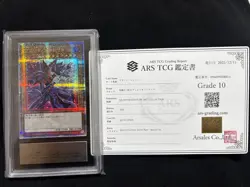 Yu-Gi-Oh! JP Black Magician 25th Alternate Art ARS10 - Image 1