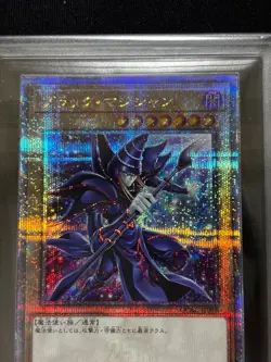 Yu-Gi-Oh! JP Black Magician 25th Alternate Art ARS10 - Image 4