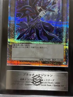 Yu-Gi-Oh! JP Black Magician 25th Alternate Art ARS10 - Image 5