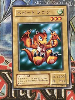 Yugioh Baby Dragon OCG Japanese ME-01 MP Series 2 B - Image 1