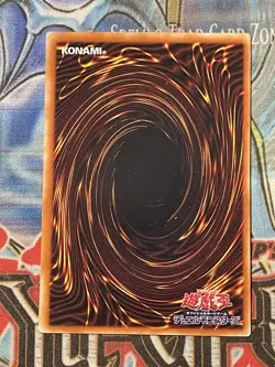 Yugioh Baby Dragon OCG Japanese ME-01 MP Series 2 B - Image 2