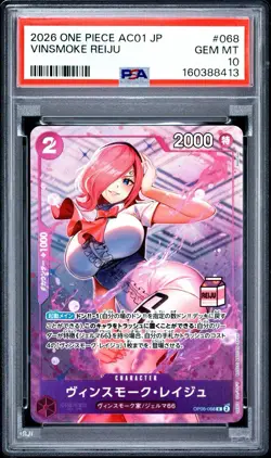 2026 ONE PIECE ADMIRABLE COLLECTION #068 VINSMOKE REIJU MILK STAMP PSA 10 - Image 1