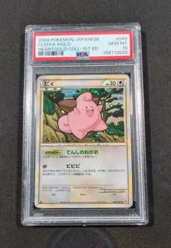 Pokemon Japanese 1st Ed. Holo Cleffa 049/070 PSA 10 GEM MINT HeartGold Coll. - Image 1