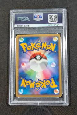 Pokemon Card Japanese Holo Altaria 033/040 PSA 9 MINT Lost Link - Image 2