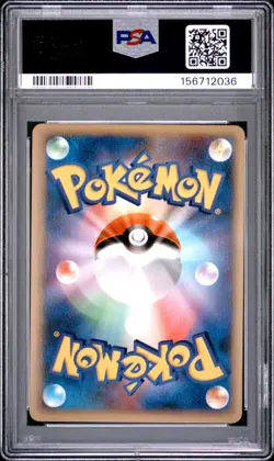 Pokemon Card Japanese Holo Altaria 033/040 PSA 9 MINT Lost Link - Image 4