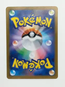 Pachirisu 131/SV-P Korean League Promo Pokemon Card Japanese (P8439) - Image 2