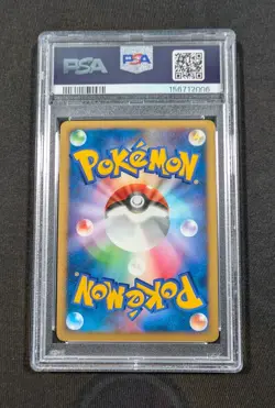 Pokemon Card Japanese Holo Roserade DPBP#368 PSA 9 MINT Space-Time Creation - Image 2