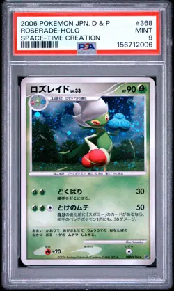 Pokemon Card Japanese Holo Roserade DPBP#368 PSA 9 MINT Space-Time Creation - Image 3