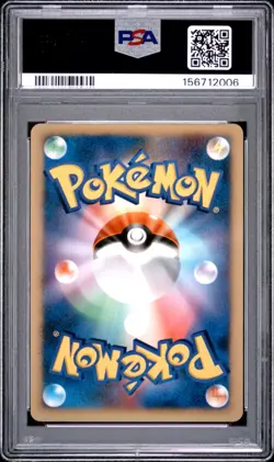 Pokemon Card Japanese Holo Roserade DPBP#368 PSA 9 MINT Space-Time Creation - Image 4