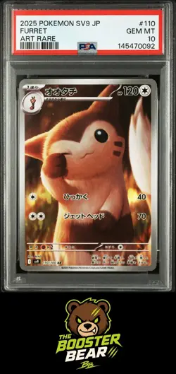 Furret 110/100 Art Rare Sv9-battle Partners Pokemon Japanese PSA 10 - Image 1