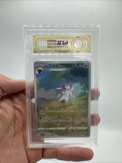 [Sylveon] GOLD APH 10 CBB2C 0915/15 Gem Pack Vol 2 S Chinese Graded Pokemon - Image 5
