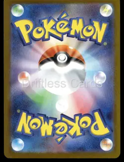 Meloetta ex 162/086 Super Rare SV11B: Black Bolt Pokemon Japanese Holo NM/M - Image 2