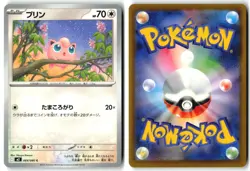 JIGGLYPUFF 064/080 Common Inferno X Japanese Non Holo NM - Image 1
