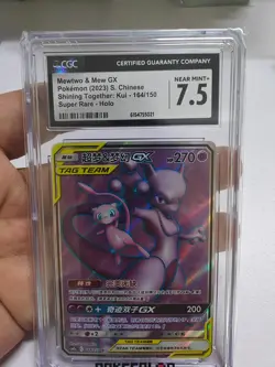 CGC 7.5 Mewtwo & Mew GX 164/150 SR Full Art Pokemon Chinese Shining Together NM+ - Image 1