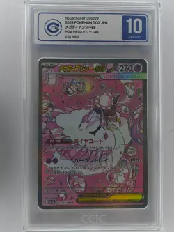CCIC 10 Gem Mint Mega Diancie ex SAR 238/193 Pokemon Japanese M2a 2025 - Image 1