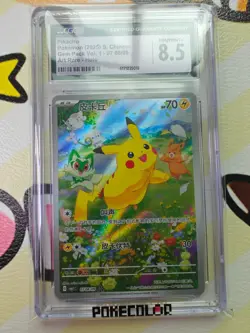 CGC 8.5 Pikachu SAR Simplified Chinese Pokemon Horizon Gem Pack Vol.1 #07/08 Gra - Image 1