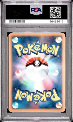 2013 POKEMON JAPANESE BLACK & WHITE SHINY COLLECTION #006 PIPLUP-HOLO PSA 10 - Image 2