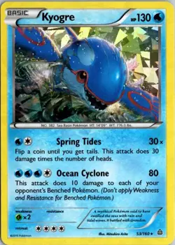 KYOGRE (CRACKED ICE HOLO) 53/160 HOLO HOLO RARE DECK EXCLUSIVES POKEMON LP - Image 1