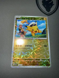 Captain Pikachu 704/09 Chinese Gem Pack Vol. 1 Rotary Holo Pokemon Card TCG - Image 1