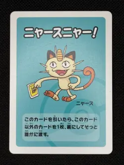 Old Maid Japanese Pokemon Center Red Back 2019 Promo Playing Card - Meowth - Image 1