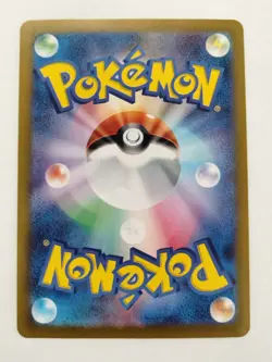 N s Zoroark ex UR 131/100 SV9 Battle Partners Pokemon Card Japanese (P9142) - Image 2