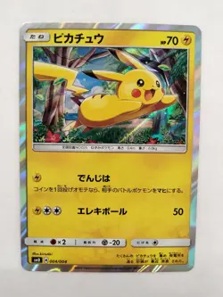 Pikachu 004/004 Pikachu's New Friends Pokemon card japanese (P9129) - Image 1