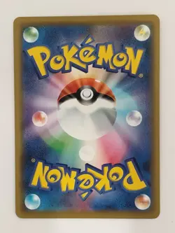Togepi & Cleffa & Igglybuff GX 094/173 RR SM12a Pokemon Card Japanese (P9123) - Image 2