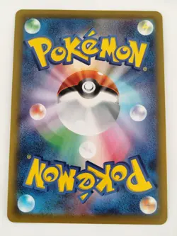 Blissey V 254/184 CSR S8b VMAX Climax Pokemon Card Japanese (P8740) - Image 2