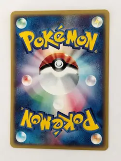 Meowth 029/128 1st Edition E-Series Pokemon Card Japanese (P9092) - Image 2