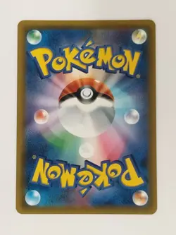Rowlet & Alolan Exeggutor GX Hyper Rare 063/054 Pokemon Card Japanese (P8645) - Image 2