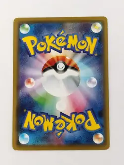 Duraludon 030/S-P promo Coro Coro Ichiban Pokemon Card Japanese (P9087) - Image 2