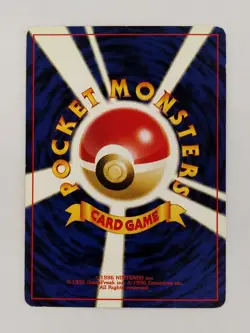 Abra No.063 Team Rocket Pokemon Card Japanese (P9070) - Image 2