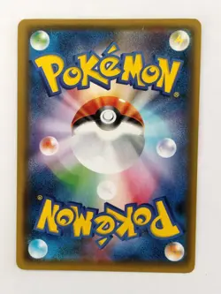 Rowlet & Alolan Exeggutor GX 001/054 RR Sky Legend Pokemon card Japanese (P9102) - Image 2