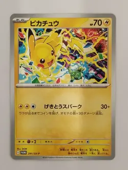 Pikachu 291/SV-P Gym Event Promo Pokemon Card Japanese 2025 (P8985) - Image 1