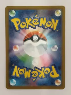 Pikachu 291/SV-P Gym Event Promo Pokemon Card Japanese 2025 (P8985) - Image 2