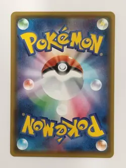 Pikachu 125/S-P Promo Volt Tackle Astonishing Pokemon Card Japanese (P8545) - Image 2
