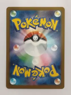 Squirtle 001/032 Classic Holo CLK Pokemon Card Japanese (P8787) - Image 2