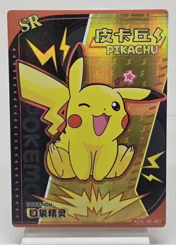 Pokemon Holo Foil Card Lot 8 Pikachu Eevee Clefairy Slowking Ponyta Rare... - Image 2