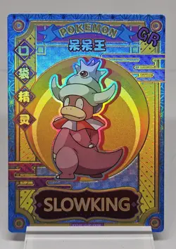 Pokemon Holo Foil Card Lot 8 Pikachu Eevee Clefairy Slowking Ponyta Rare... - Image 3