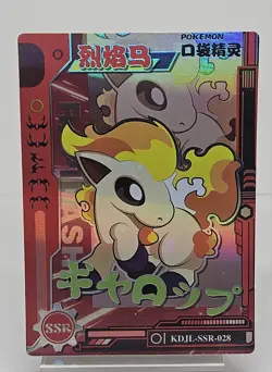 Pokemon Holo Foil Card Lot 8 Pikachu Eevee Clefairy Slowking Ponyta Rare... - Image 4