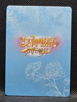 Nian Arknights NS-2M10SCR-09 Goddess Story Anime TCG CCG Card - Image 2