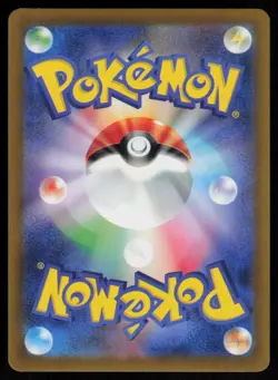 Heracross 003/101 Uncommon Mask of Change Pokemon Japanese Near Mint - Image 2