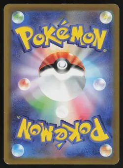Heracross 007/414 Start Deck 100 Pokemon Japanese Near Mint - Image 2