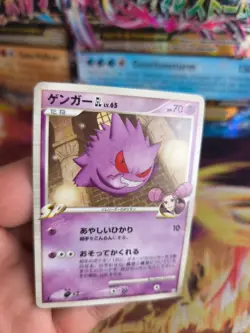 Pokemon Karte Card Gengar GL Lv. 65 Rising Rivals Bonds Of The End japanese Ex+ - Image 2