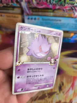 Pokemon Karte Card Gengar GL Lv. 65 Rising Rivals Bonds Of The End japanese Ex+ - Image 3